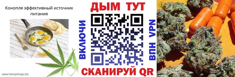 OMG онион  Буй  Canna-Cookies конопля  даркнет сайт 