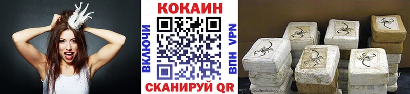 наркошоп  Буй  КОКАИН Колумбийский 