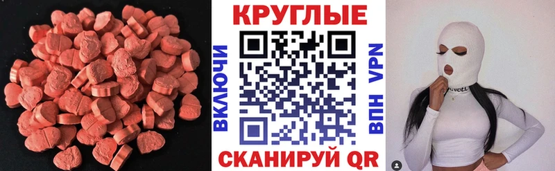 Экстази 250 мг  где купить наркотик  Буй 