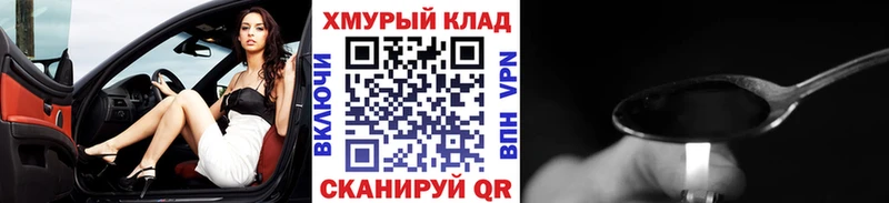 продажа наркотиков  Буй  ГЕРОИН Афган 