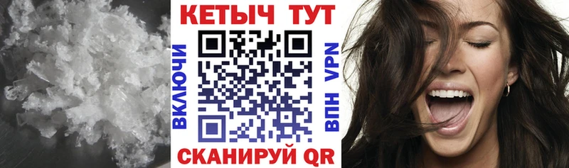 купить  цена  Буй  Кетамин VHQ 