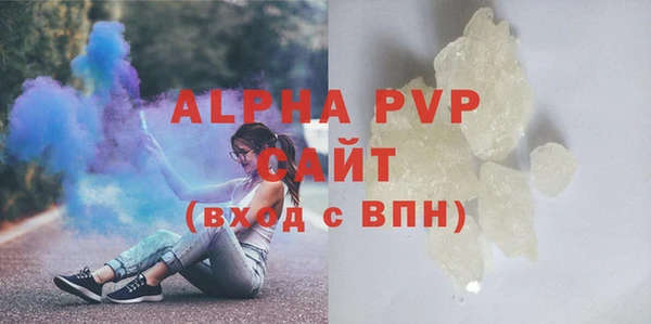гидропоника Белокуриха