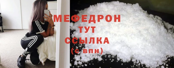 скорость mdpv Бородино