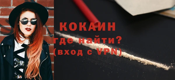 МДМА Волосово