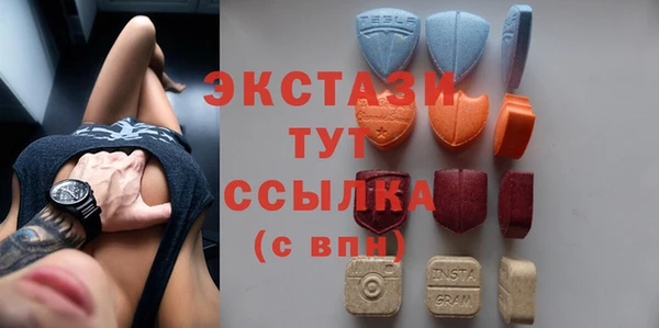 ешки Волоколамск