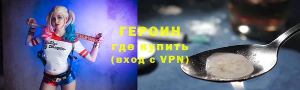 гашик Белоозёрский