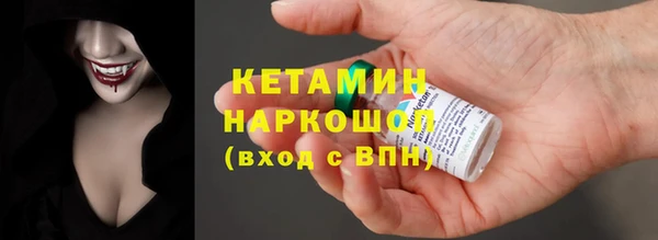меф VHQ Верея