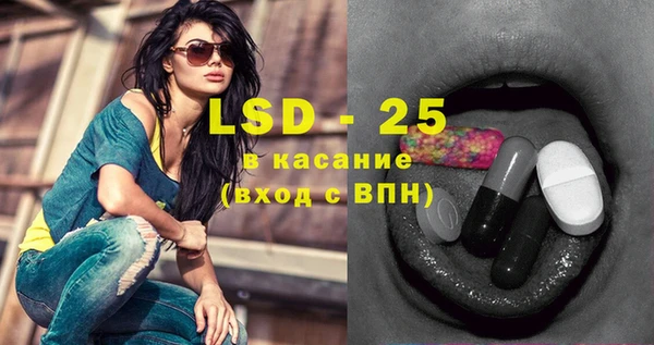 гидропоника Белокуриха