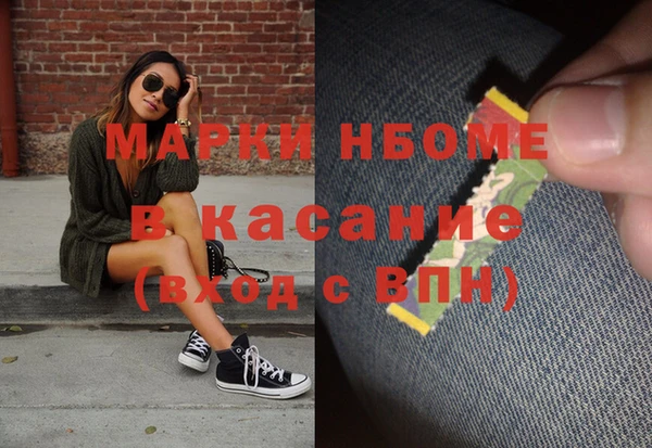 дурь Заволжье