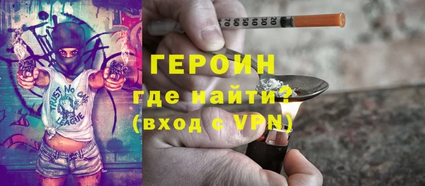 кокаин VHQ Верхний Тагил