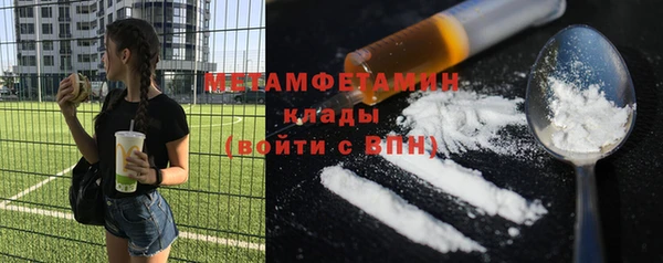 меф VHQ Верея