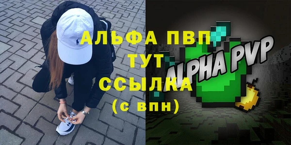 гидропоника Беломорск