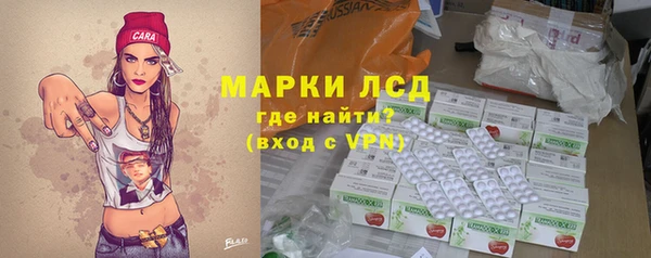 гидропоника Бронницы