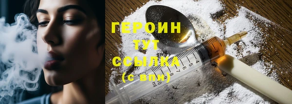 гашик Белоозёрский