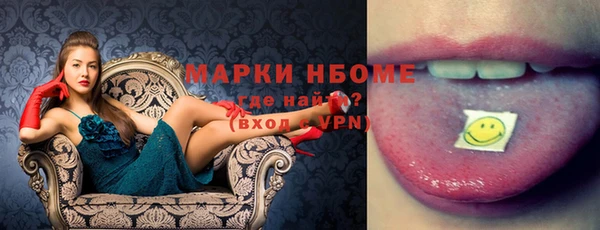 мдма Бугульма