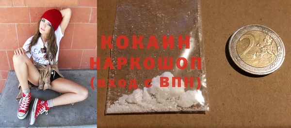 мдма Бугульма