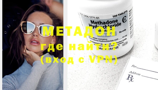 герыч Заволжск