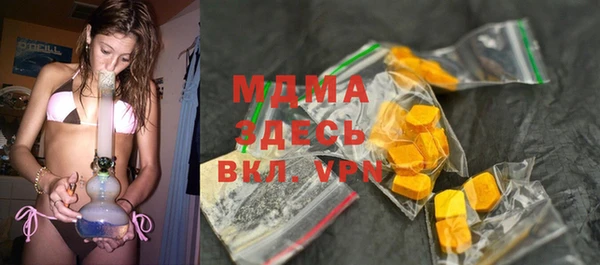 гашик Белоозёрский