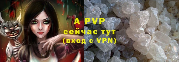 скорость mdpv Бородино