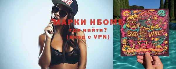 гашик Белоозёрский