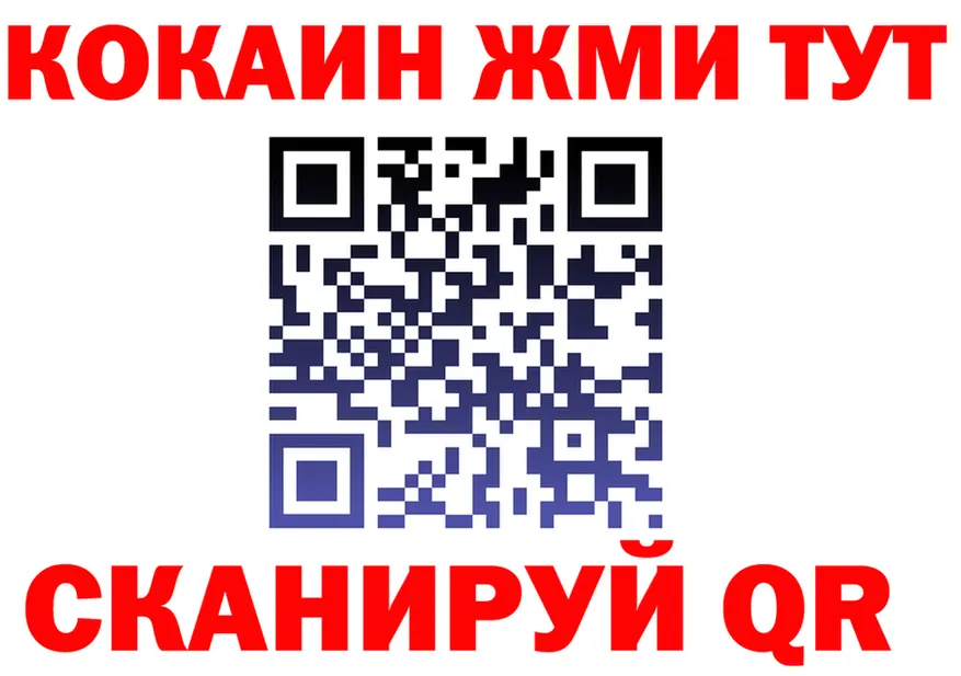 ТГК концентрат зеркало shop mega Буй