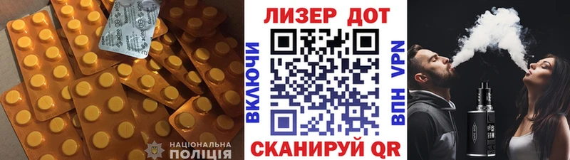 Лсд 25 экстази ecstasy  Буй 
