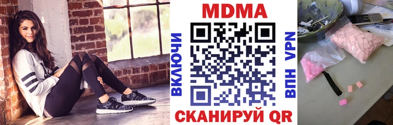 МДМА crystal  Буй 