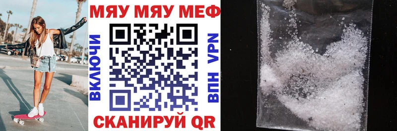 ОМГ ОМГ как войти  Буй  МЕФ мука 