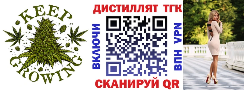 Дистиллят ТГК концентрат  где купить наркоту  MEGA рабочий сайт  Буй 