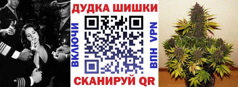 закладка  площадка наркотические препараты  Марихуана Bruce Banner  Буй 